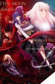 Fate/Stay Night: Heaven’s Feel – I. Presage Flower