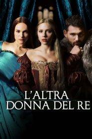 L’altra donna del re