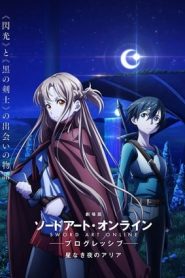 Sword Art Online the Movie – Progressive – Aria of a Starless Night