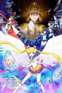 Pretty Guardian Sailor Moon Cosmos The Movie Part 1